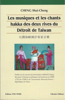 Les musique et les chants hakka des deux rives du detroit de taiwan