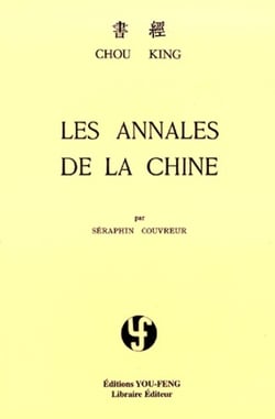 Les annales de la chine