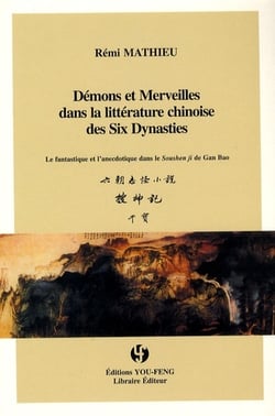 Demons et merveilles dans la litterature chinoise des six dynasties - le fantastique et l'anecdotiqu