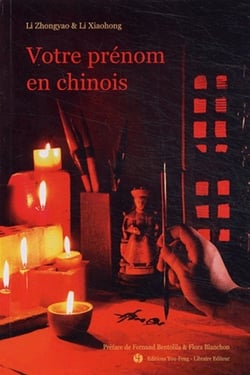 Votre prenom en chinois