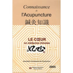 Le coeur en medecine chinoise (connaissance de l'acupuncture)