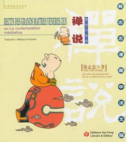 Recits des grands maitres veneres zen (bd)