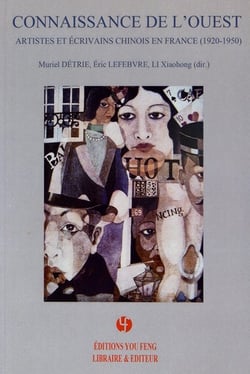 Connaissances de l ouest : artistes et ecrivains chinois en france (1920-1950)