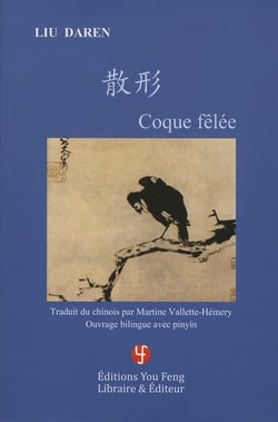 Coque felee (bilingue avec pinyin) - edition bilingue