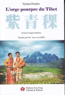 L'orge pourpre du tibet