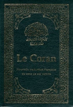 Pour apprendre facilement les 36 dernieres sourates du coran