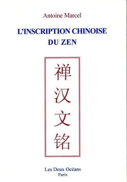 L'inscription chinoise du zen