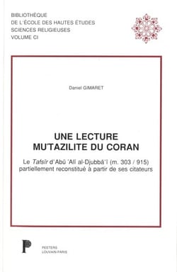 Une lecture mu'tazilite du coran