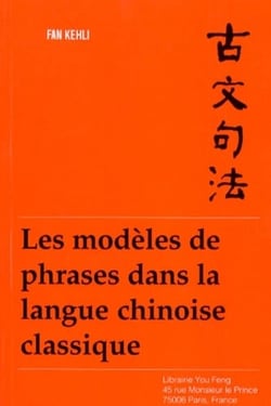 Les modeles de phrases dans la langue chinoise classique - edition bilingue