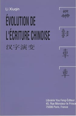 Evolution de l'ecriture chinoise