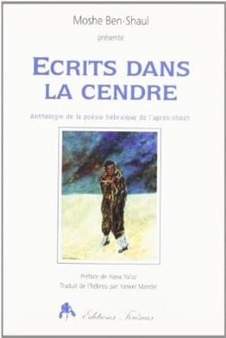 Ecrits dans la cendre - anthologie de la poesie hebraique de l'apres-shoah