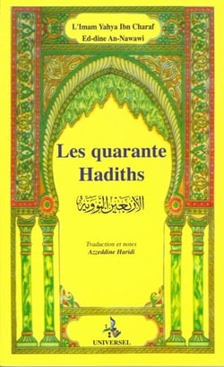 Les quarante hadiths