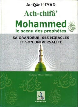 Ach-chifa sur la reconnaissance des droits de l'élu mohamad