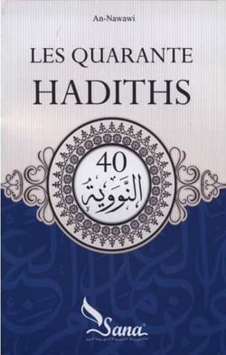 Les quarante hadiths