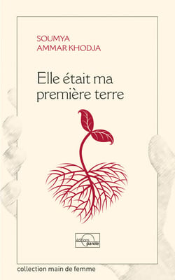 ELLE ETAIT MA 1ERE TERRE