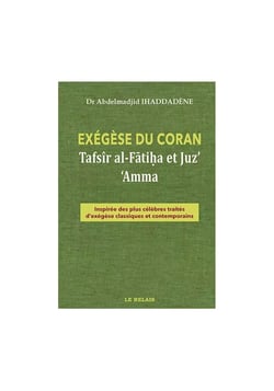 Exegese du coran , al-fatiha et juz amma