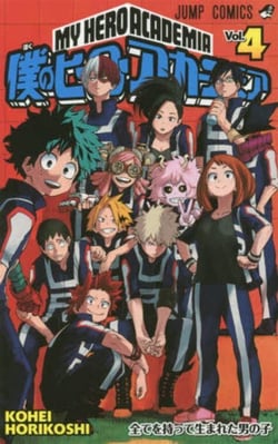 My hero academia - t04 - my hero academia 4 (manga vo japonais)