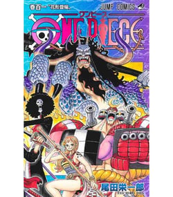 One piece 101 (vo japonais)