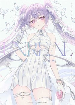 Unreal (artbook vo japonais)