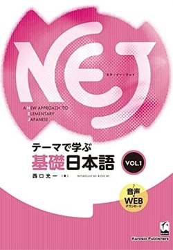 A new approach to elementary japanese vol. 1 - edition bilingue