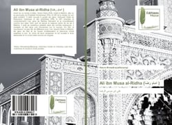 Ali ibn Musa al-Ridha