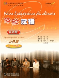 Faire l'experience du chinois - affaires officielles en chine +mp3 (chinois avec pinyin- francais) -