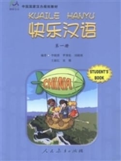 Kuaile hanyu 1 student's book