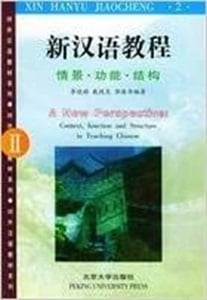 A new perspective ii  hanyu jiaocheng :t.2 (chinois -anglais, avec pinyin) - context, function and