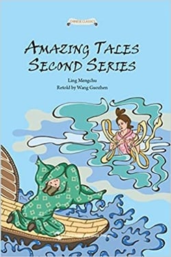 Amazing tales second series / er ke pai an jingqi gushi /  (en anglais)