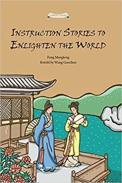 Instruction stories to enlighten the world / yushi ,ingyan gushi /  (en anglais)