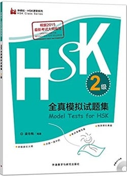 Model tests for hsk - t02 - model tests for hsk2 (anglais - chinois)