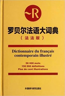 Robert du francais contemporain illustre (fr-fr)