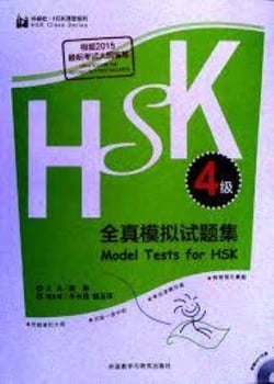 Model tests for hsk - t04 - model tests for hsk level 4 (anglais - chinois) - edition bilingue