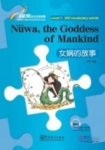 Nuwa the goddess of mankind, niv 1 (bilingue chinois-anglais)