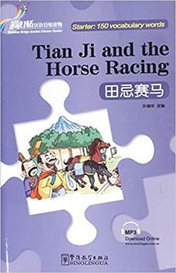 Tian ji and the horse racing (150 mots ch-en)