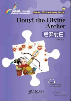 Houyi the divine archer (150mots, bilingue chinois-anglais)