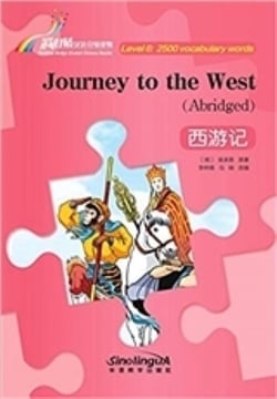 Rainbow bridge -- journey to the west (niveau 6 - 2500 mots) (chinois -anglais) mp3 en ligne