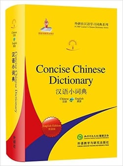 Concise chinese dictionary  hanyu xiao cidian (bilingue anglais - chinois avec pinyin)