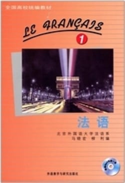 Le francais vol. 1 (nvelle ed. avec mp3)