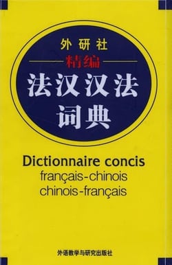 Dictionnaire concis francais-chinois chinois-francais - edition bilingue