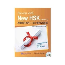 Success with new hsk, monishiti ji (level 1, +1 pm3)