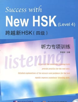 Success with new hsk (level 4) : listening (+mp3)
