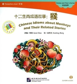 Chinese idioms about monkeys (chinese graded readers elementary)