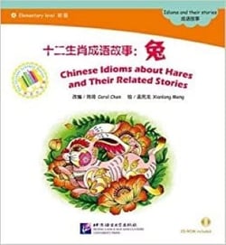 Chinese idioms about hares (chinese graded readers elementary)