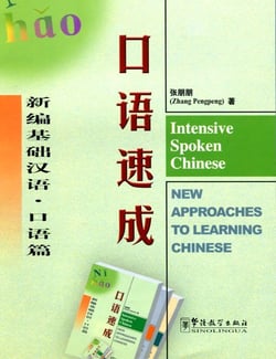 Intensive spoken chinese (ed. 2019) (chinois+pinyin+notes en anglais) - new approaches to learning c