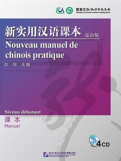 Cd nouveau manuel de chinois pratique 1 manuel