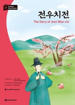 The story  of jeon woo-ch (niv. b2) mp3 a telecharger (bilingue coreen - anglais) - edition bilingue