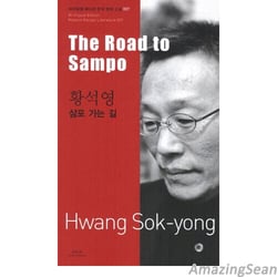 The road to sampo (bilingue coreen-anglais) - edition bilingue