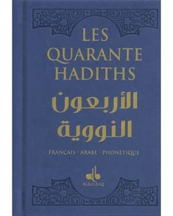 Les quarante hadiths - édition bilingue français/arabe phonétique ; turquoise