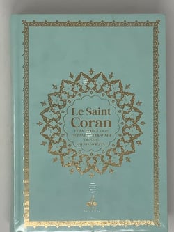 Le saint Coran